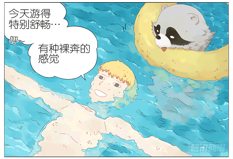 游泳-第81话