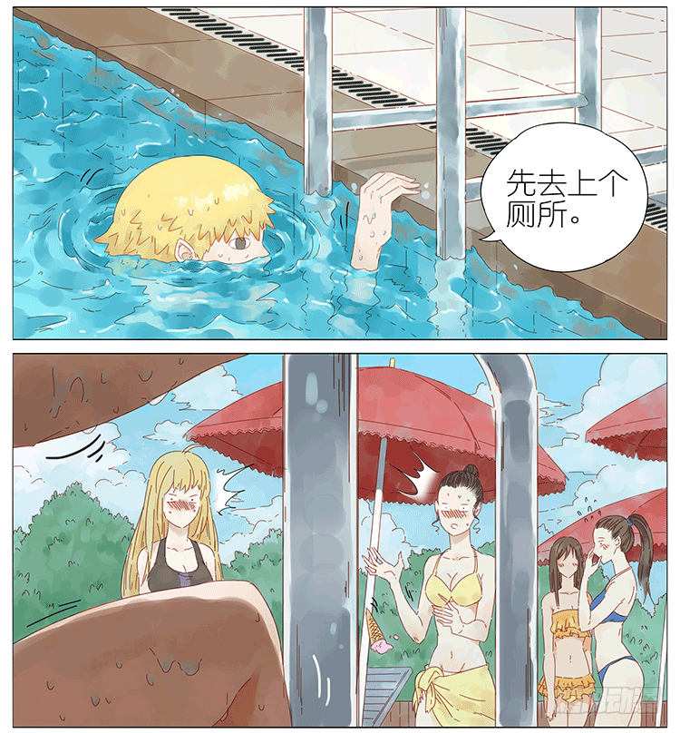 游泳-第81话