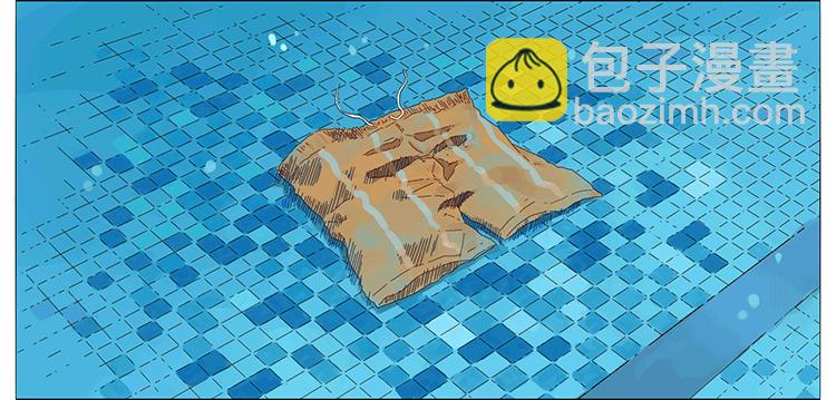 游泳-第81话