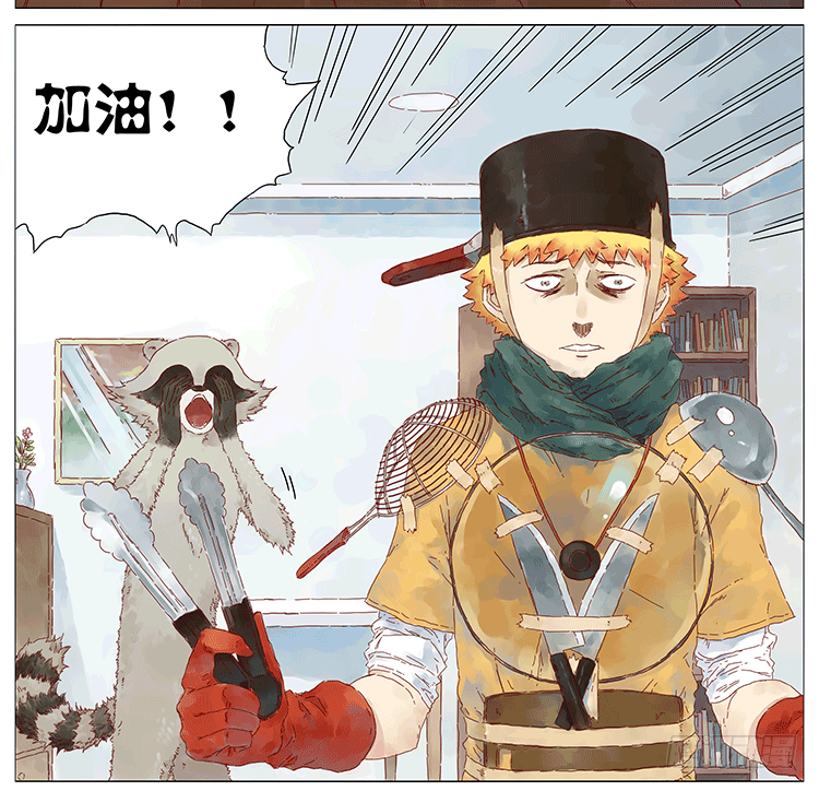 蛇-第83话