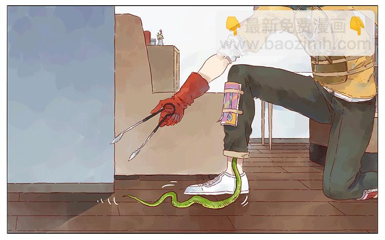 蛇-第83话