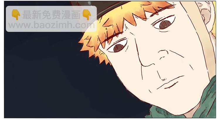蛇-第83话