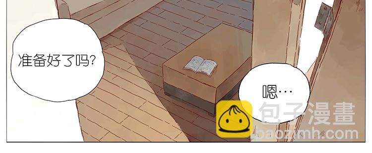 蛇-第83话