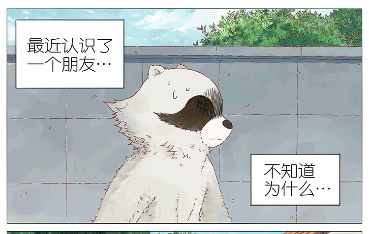 女鬼2-第85话
