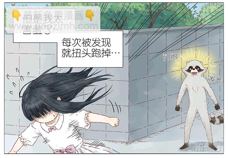 女鬼2-第85话