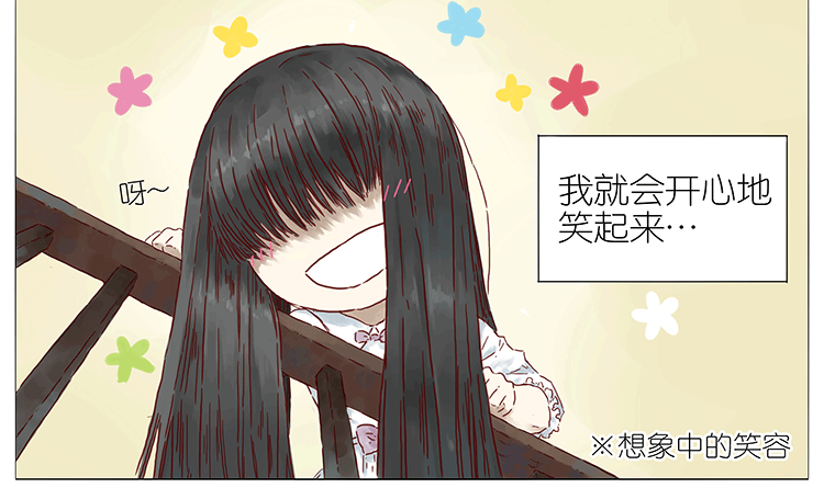 女鬼2-第85话