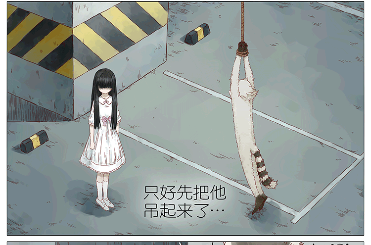 女鬼2-第85话