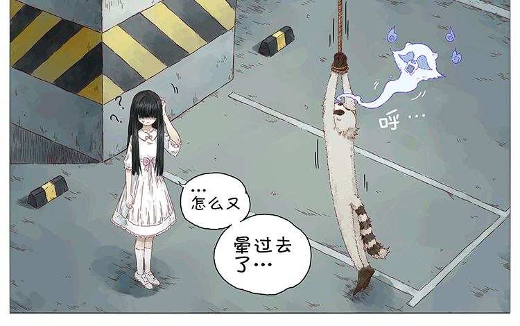 女鬼2-第85话