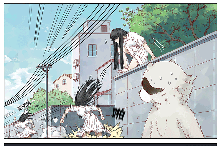女鬼2-第85话