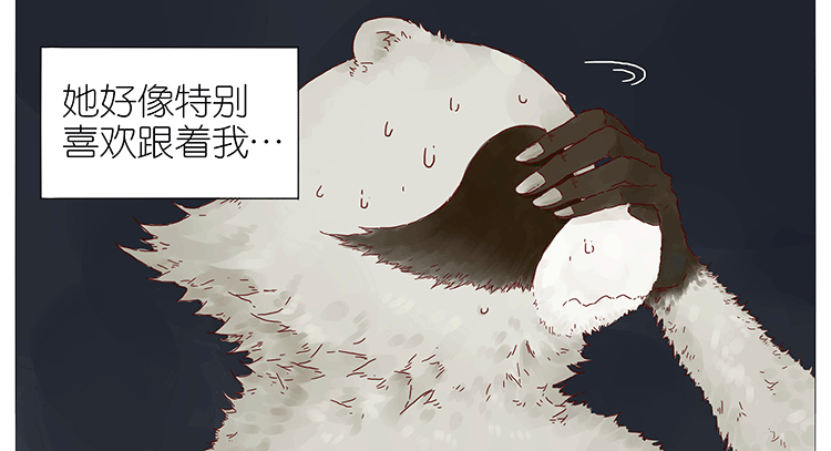 女鬼2-第85话