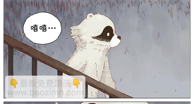 女鬼2-第85话