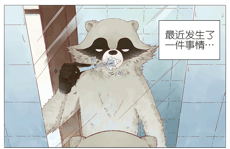 大饼人形-第87话
