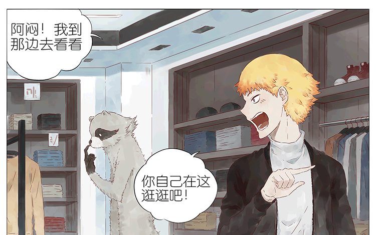 衣服-第91话