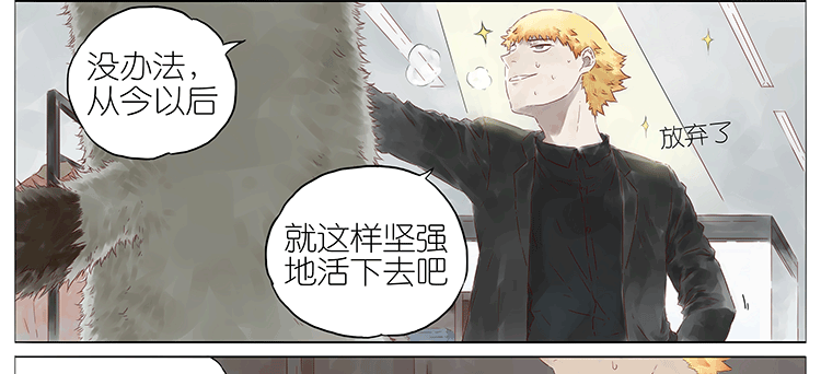 衣服-第91话