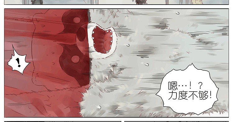 衣服-第91话