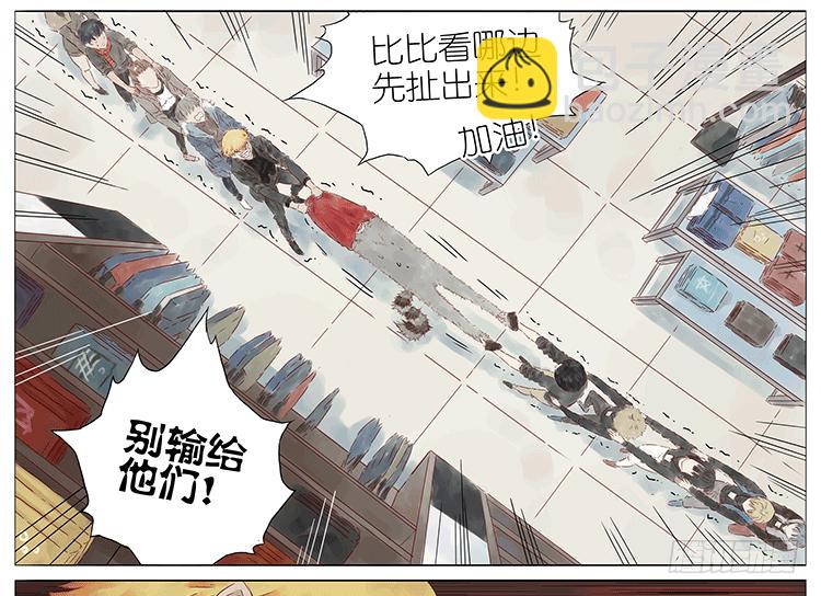衣服-第91话