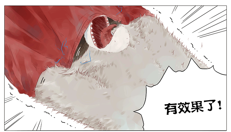 衣服-第91话
