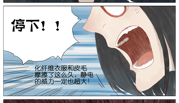 衣服-第91话