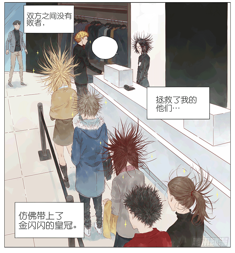 衣服-第91话