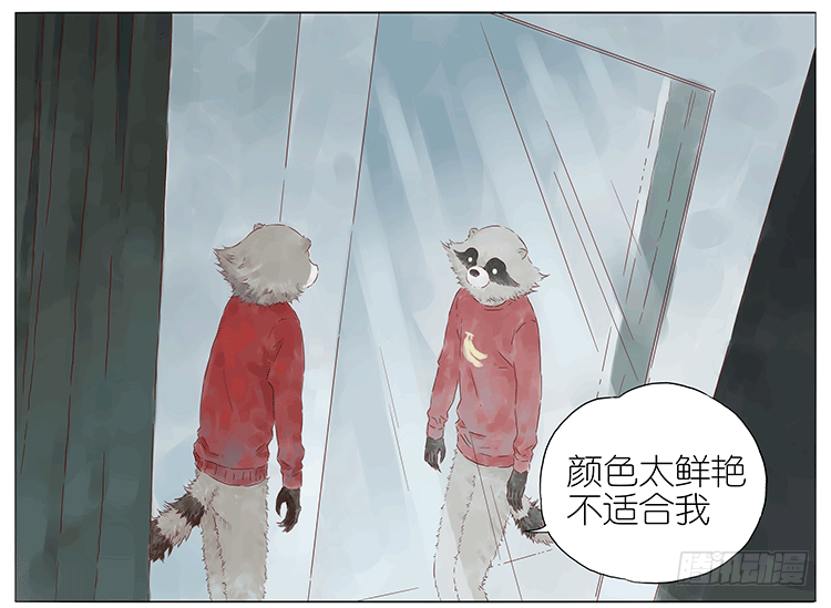 衣服-第91话