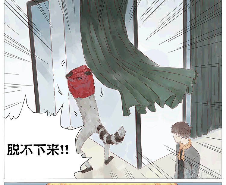 衣服-第91话