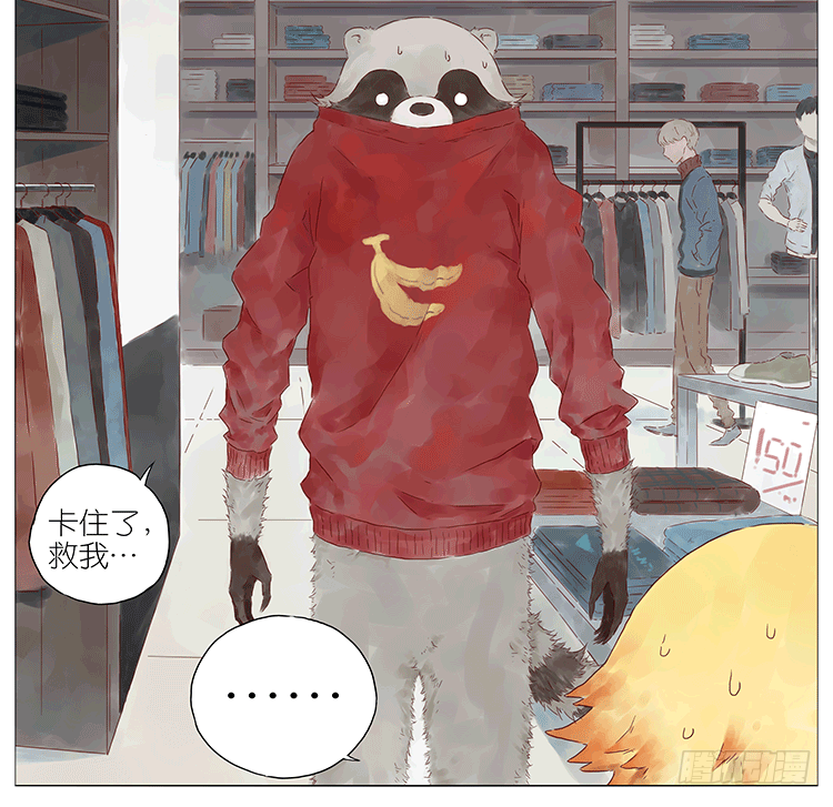 衣服-第91话