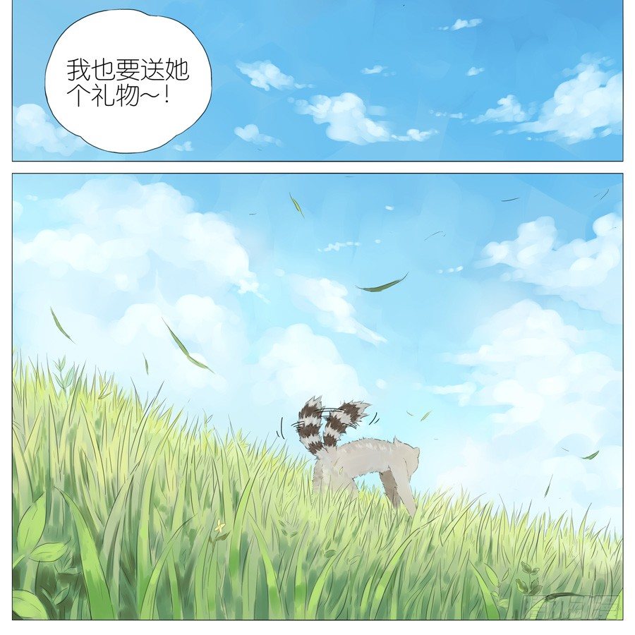 花店-第97话