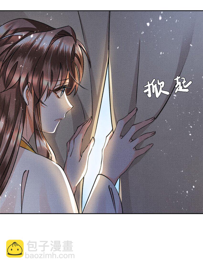 009 路上和我回趟家咋样？-第11话