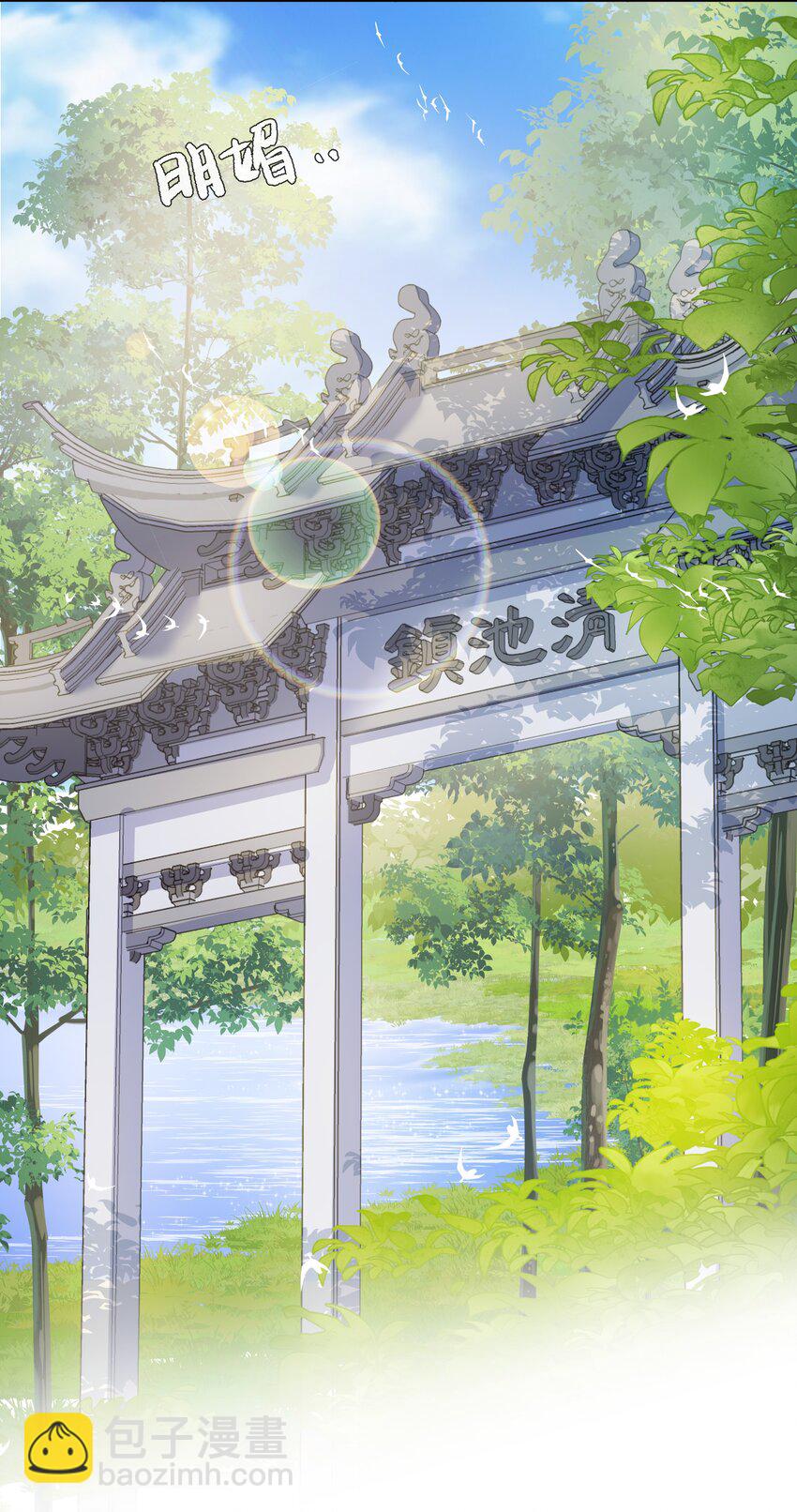011 你怎好意思要我的&hellip;&hellip;-第13话