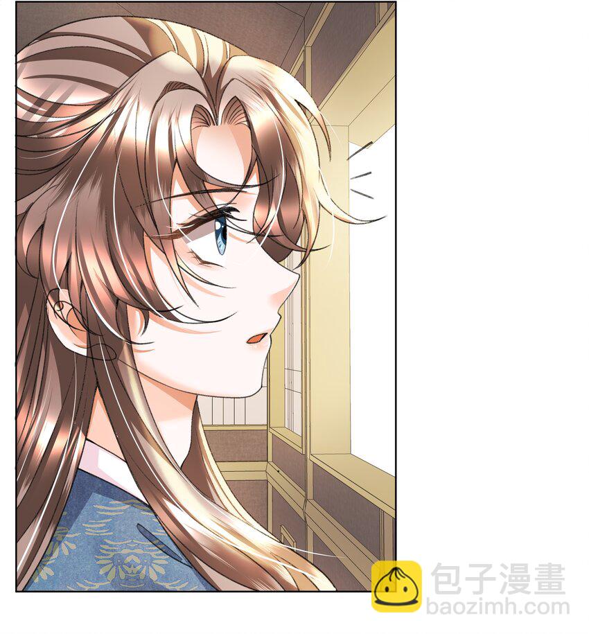 011 你怎好意思要我的&hellip;&hellip;-第13话