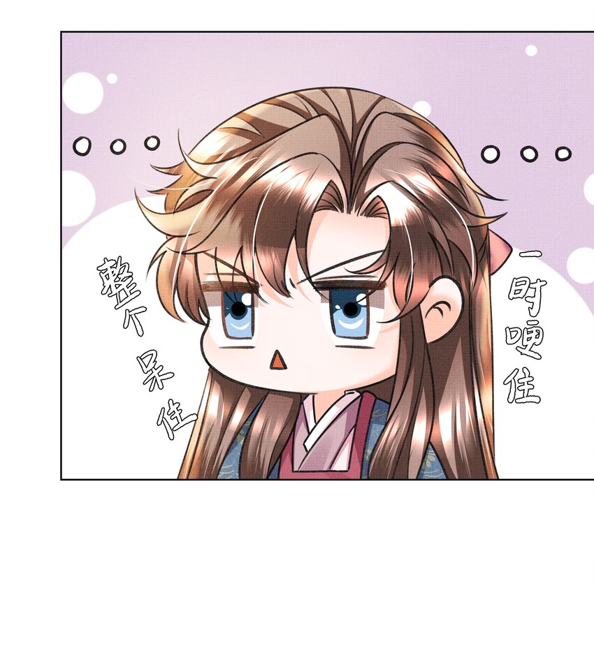 013 不要抛下我！-第15话