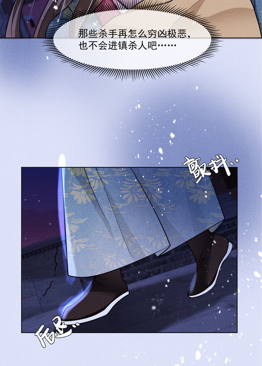 013 不要抛下我！-第15话