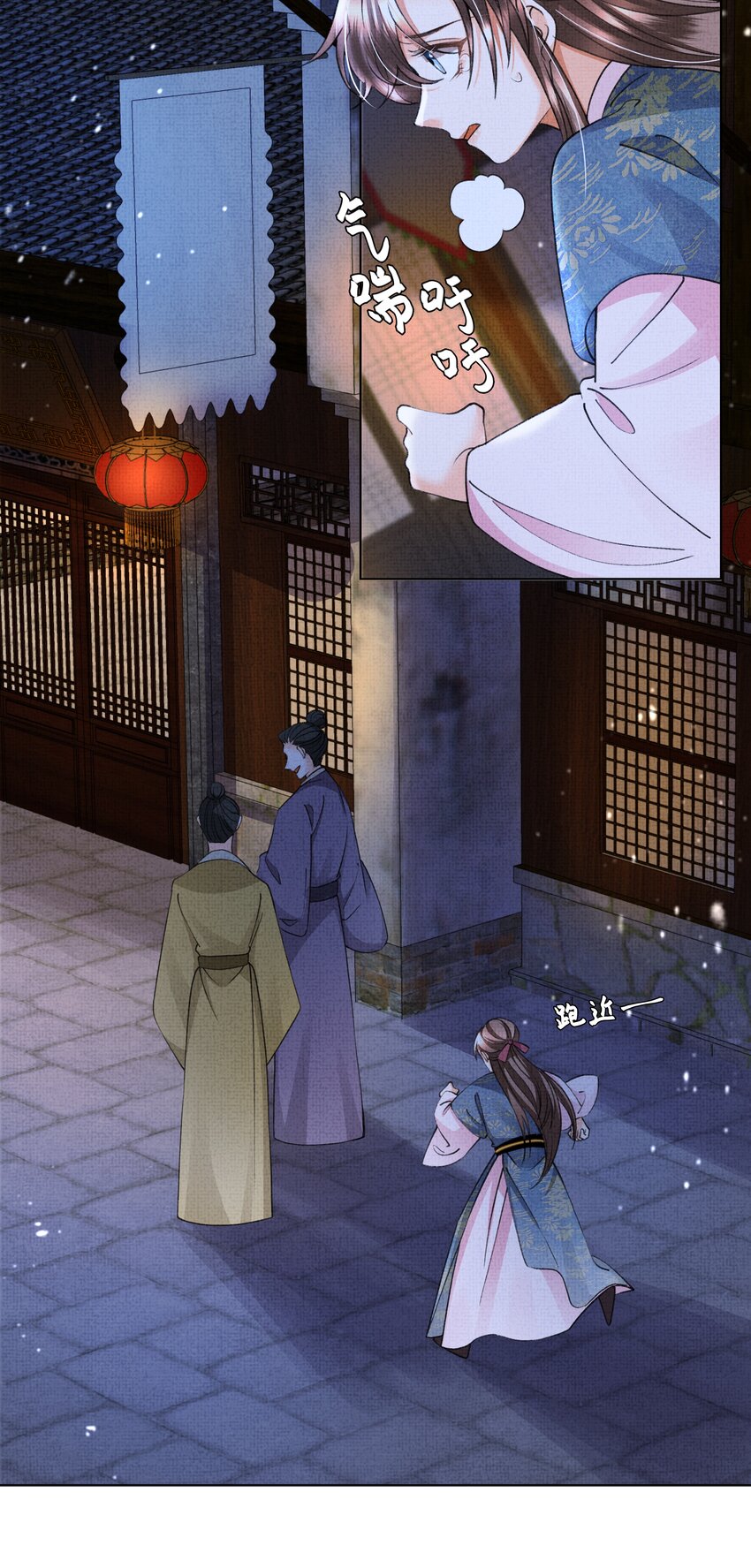 013 不要抛下我！-第15话