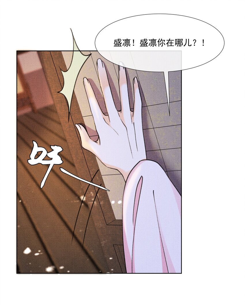 013 不要抛下我！-第15话
