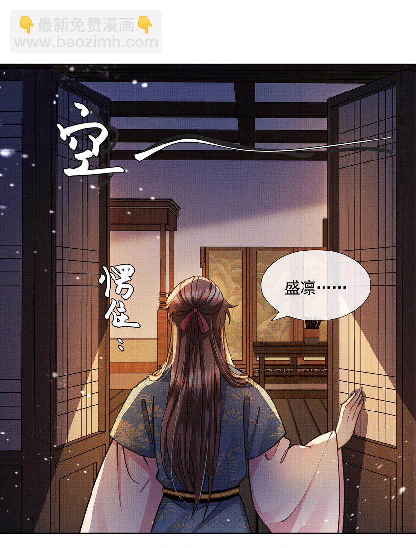 013 不要抛下我！-第15话