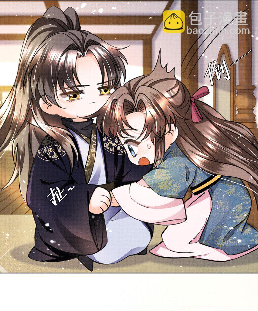 015 盛凛想必是个棋痴&hellip;&hellip;(1/2)-第17话