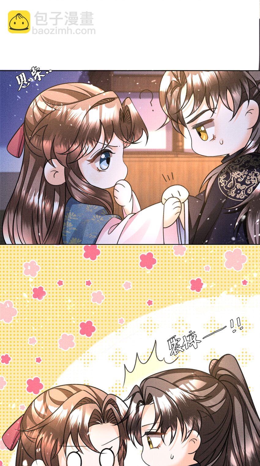 017 帮你认主啊~-第19话