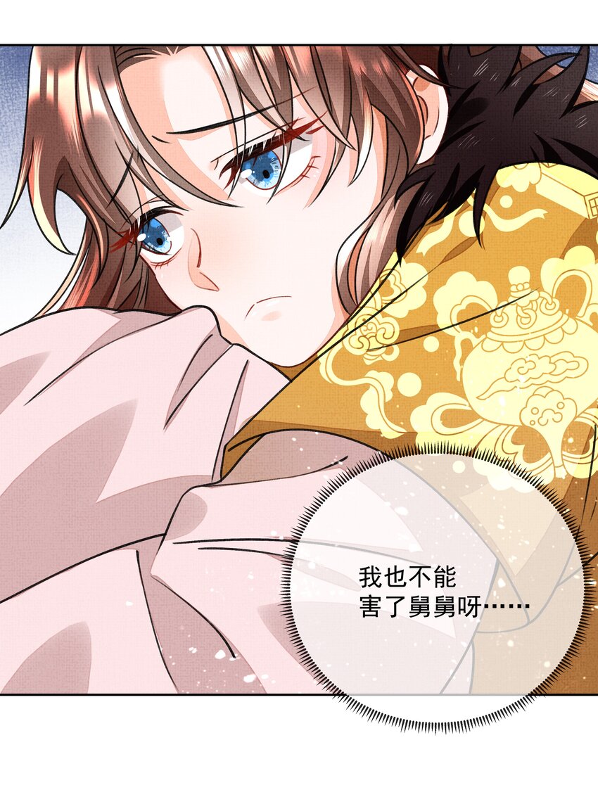 002 跑，今晚就得跑(1/2)-第3话