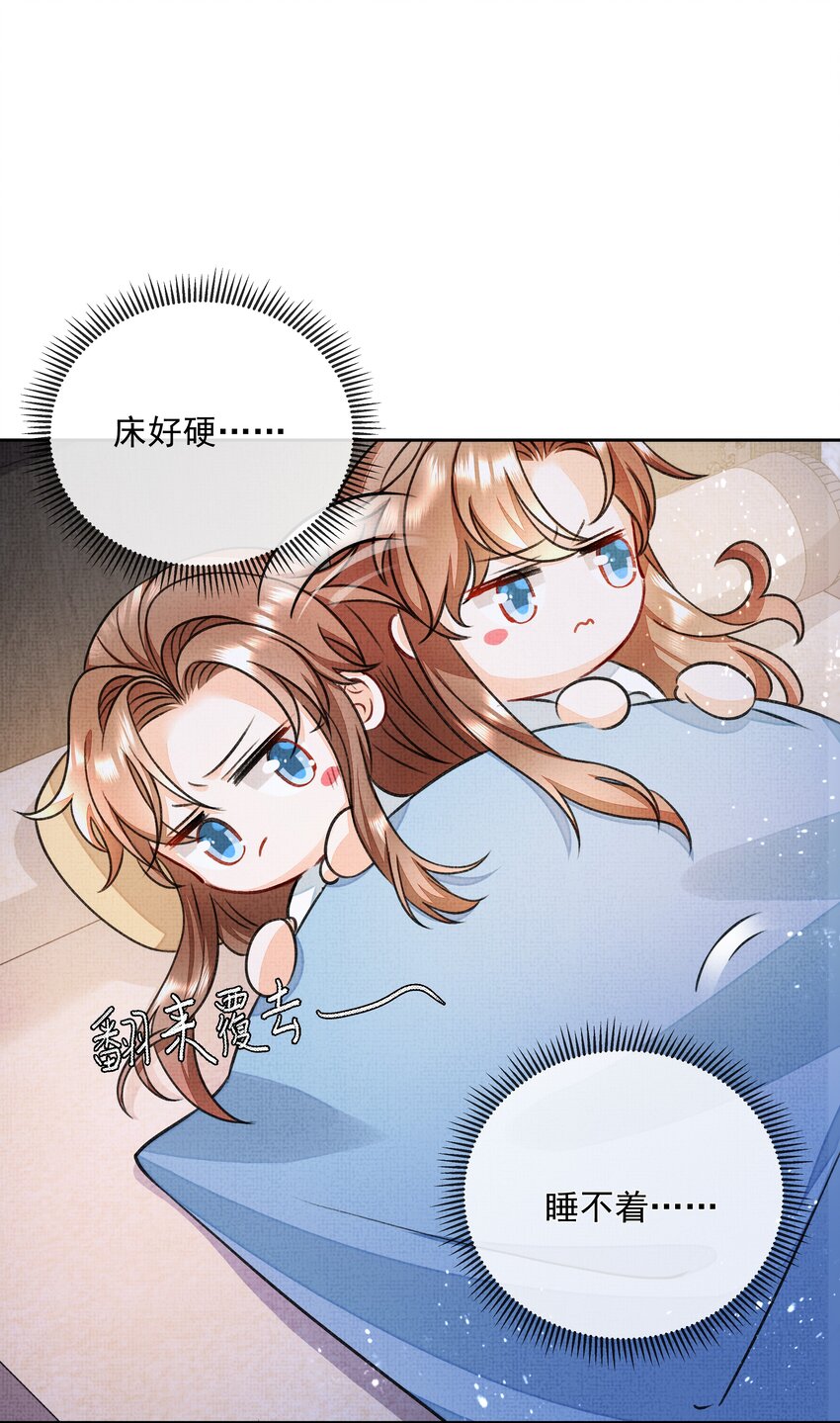 002 跑，今晚就得跑(1/2)-第3话