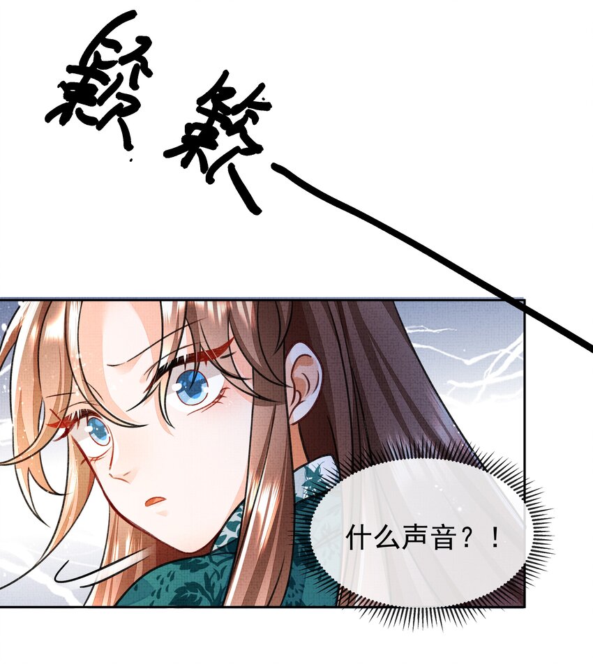 002 跑，今晚就得跑(1/2)-第3话