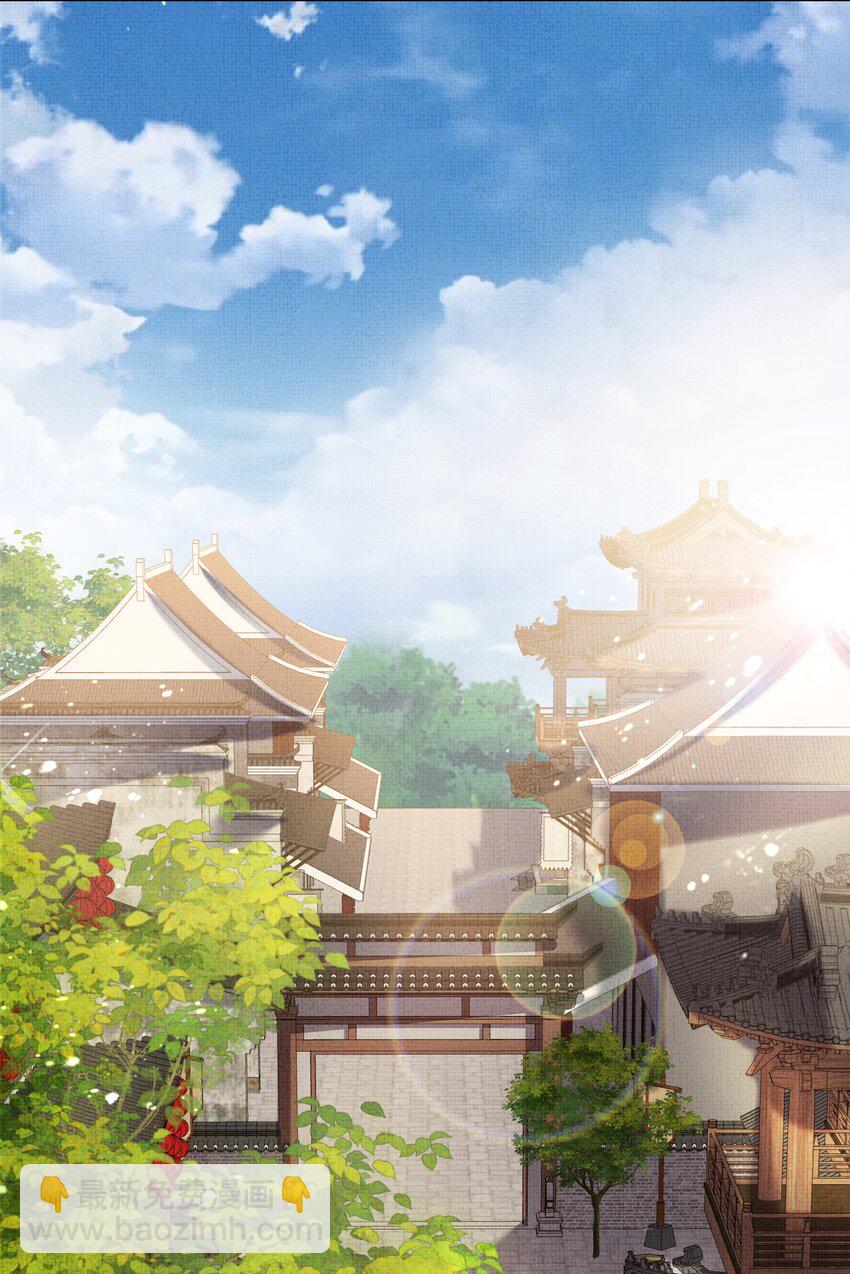 019 我给你定个规矩-第21话