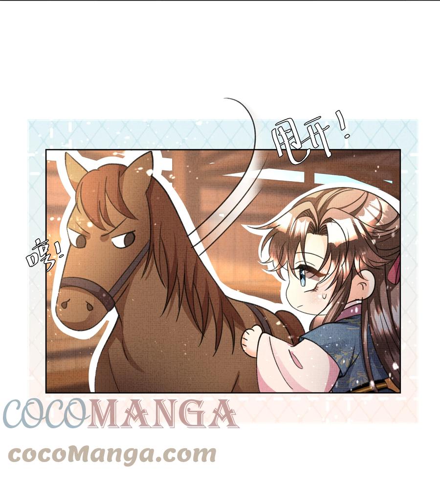 023 这盛凛就像个石头！-第25话