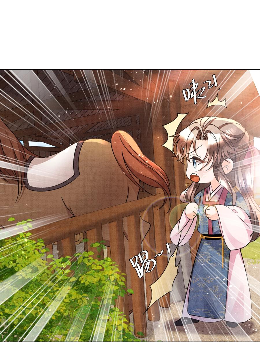 023 这盛凛就像个石头！-第25话