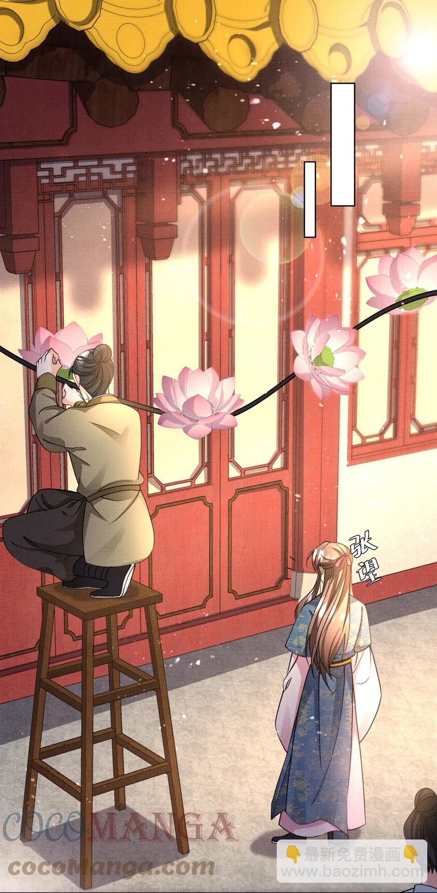 023 这盛凛就像个石头！-第25话