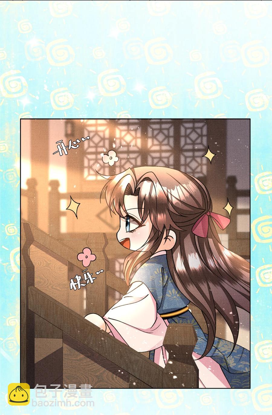 023 这盛凛就像个石头！-第25话