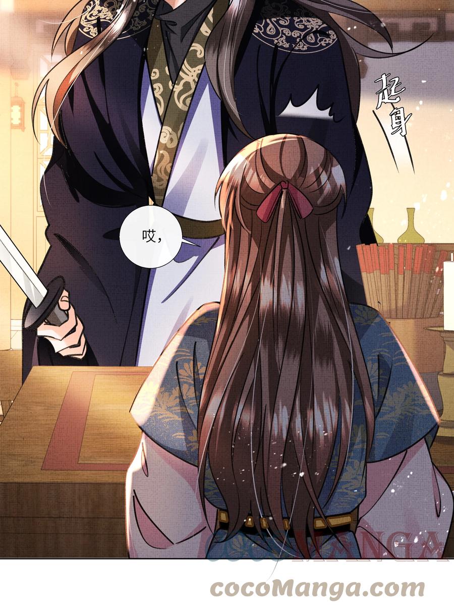 023 这盛凛就像个石头！-第25话