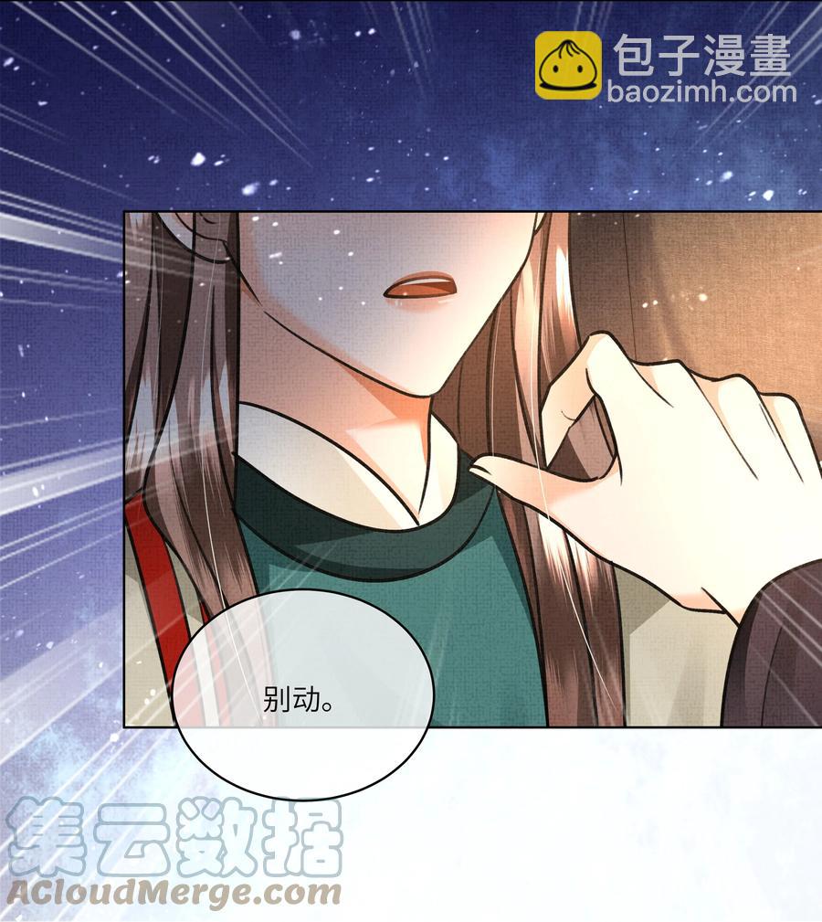 027 盛凛，救救我！(1/2)-第29话