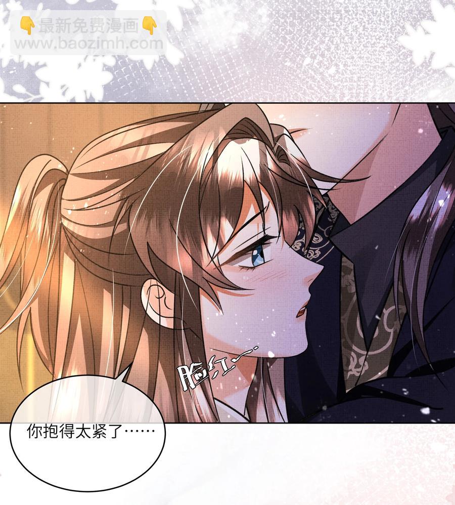 027 盛凛，救救我！(1/2)-第29话
