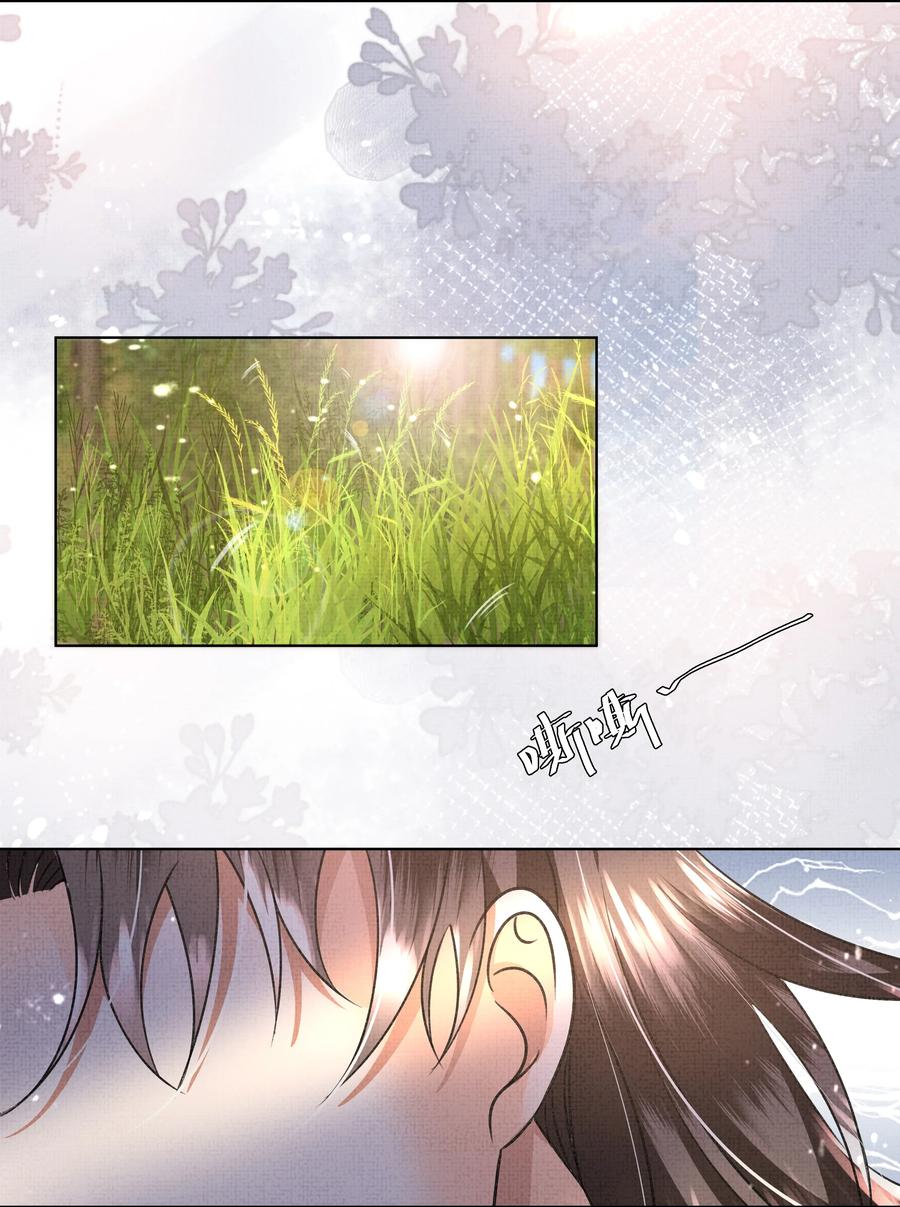 027 盛凛，救救我！(1/2)-第29话