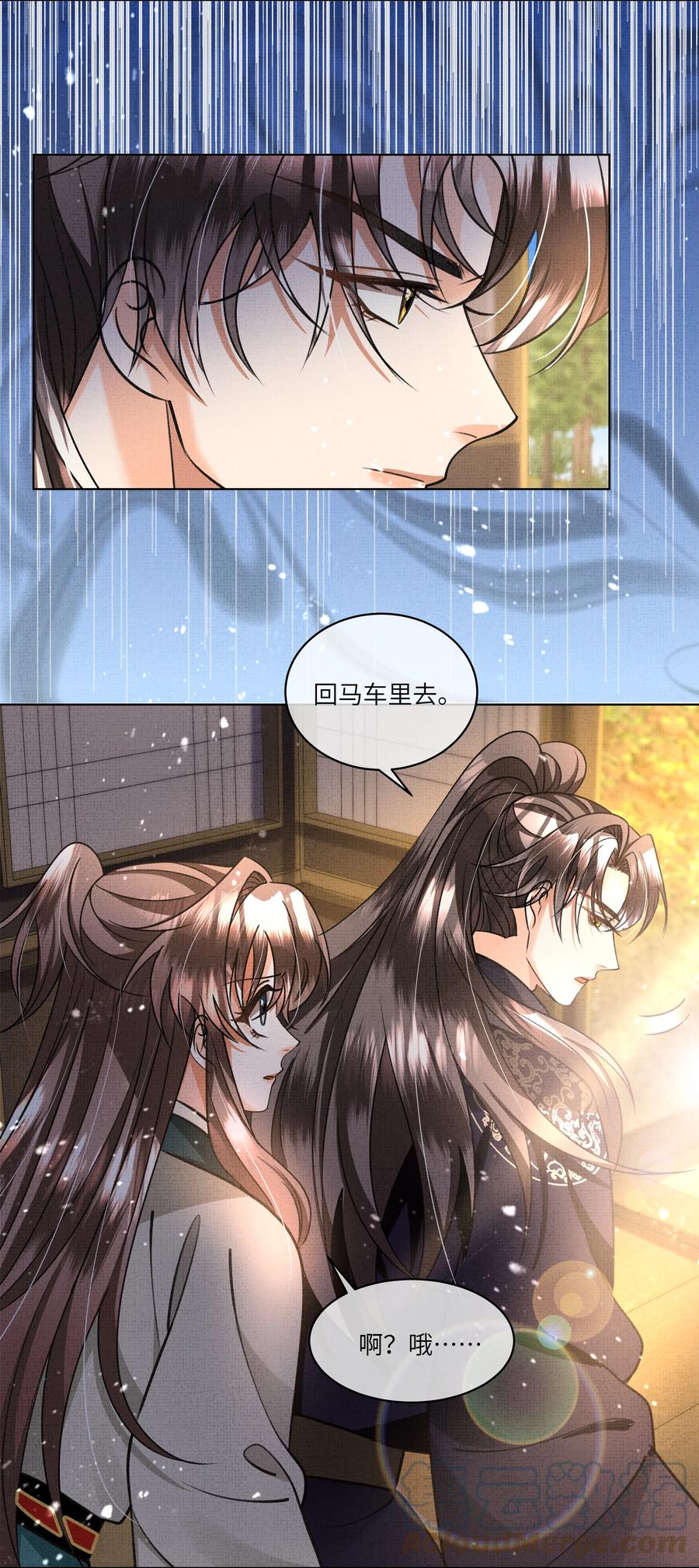 027 盛凛，救救我！(1/2)-第29话